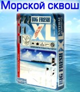 Big Fresh XL Морской сквош (300 гр)